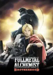 Fullmetal alchemist Brotherhood แขนกลคนแปรธาตุ ภาค2