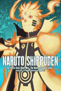 Naruto Shippuuden นารูโตะ ตํานานวายุสลาตัน