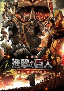 Shingeki no Kyojin (Attack on Titan) SS1 ผ่าพิภพไททัน ภาค 1