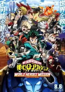 My Hero Academia World Heroes’ Mission รวมพลฮีโร่กู้วิกฤตโลก