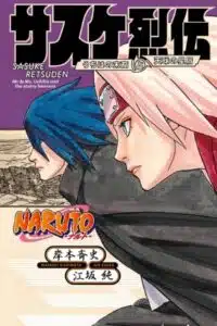 Naruto Sasuke’s Story -The Uchiha and the Heavenly Stardust