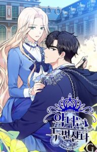 The Villainess Lives Twice