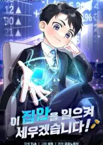 I Will Raise This Family to Greatness